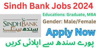 Thumbnail Latest Sindh Bank Jobs May 2024